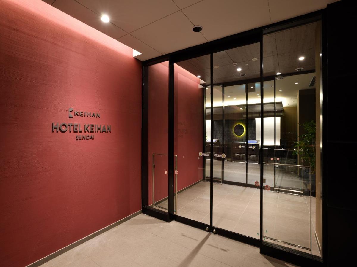 Hotel Keihan
